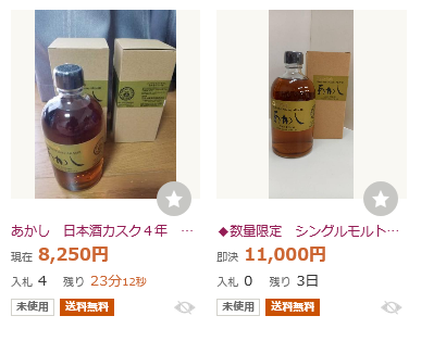【754本限定】あかし Sake Cask Aged 6 Years Akashi - 6 Year Old Sake Cask – Whiskypto