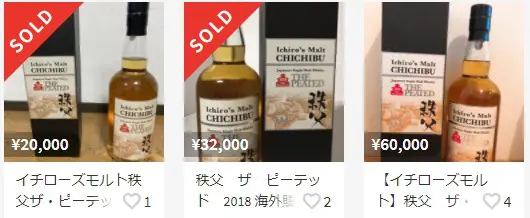 イチローズモルト ザピーテッド2018 イチローズ・モルト秩父ザ・ピーテッド2018【いちろーず もると