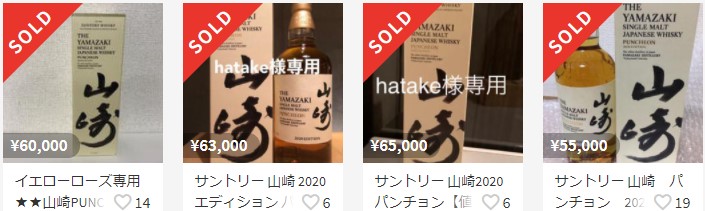 评论] Single Malt 山崎Puncheon 2020 EDITION | 日本威士忌词典