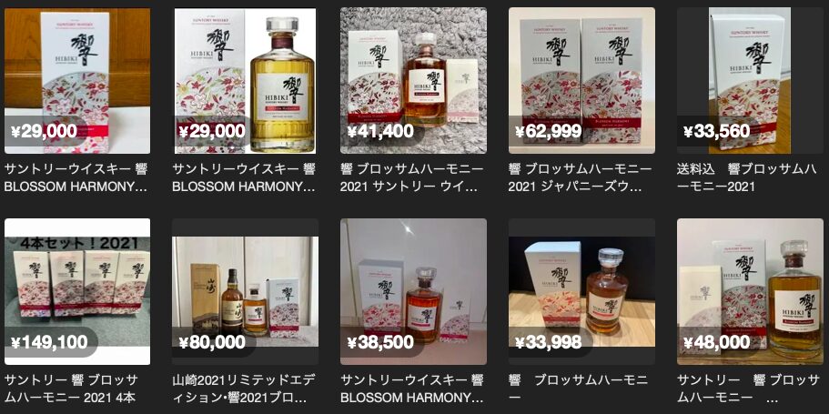 レビュー】響 BLOSSOM HARMONY 2021 – 特徴や味、定価、どこで買える 