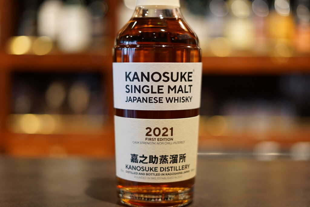 嘉之助蒸留所 シングルモルト 2021 ウイスキーKANOSUKE かのすけ - 酒