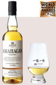 June 22, 2021] AMAHAGAN World Blended Edition Summer | Japanese
