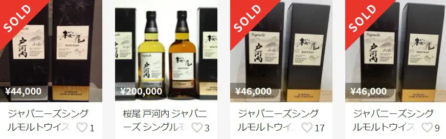富士山麓1本、白角復刻版1本、戸河内広島限定1本 合計3本 SINGLE MALT JAPANESE WHISKY 桜尾 & 戸河内 | SAKURAO DISTILLERY