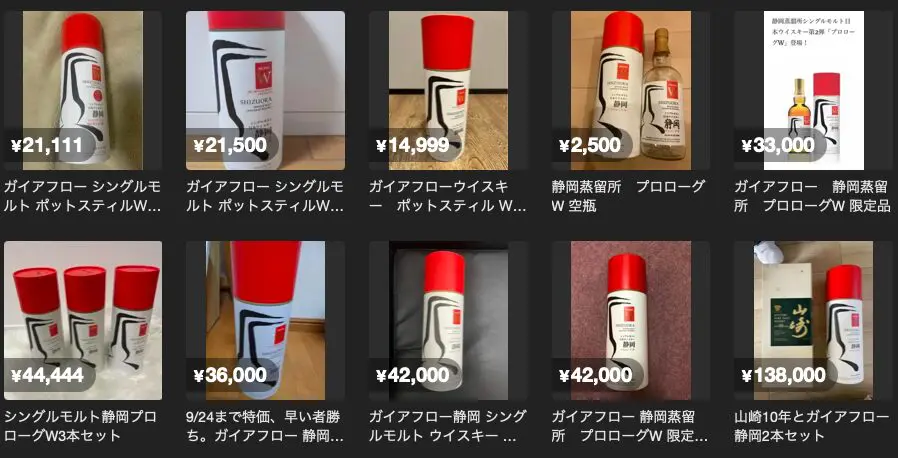 レビュー】シングルモルトウイスキー静岡 プロローグW – 特徴や味