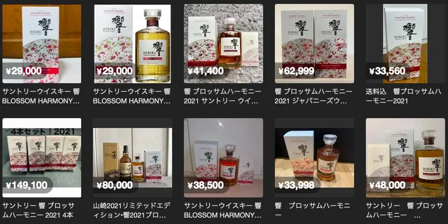 レビュー】響 BLOSSOM HARMONY 2021 – 特徴や味、定価、どこで買える？ | ジャパニーズウイスキーディクショナリー