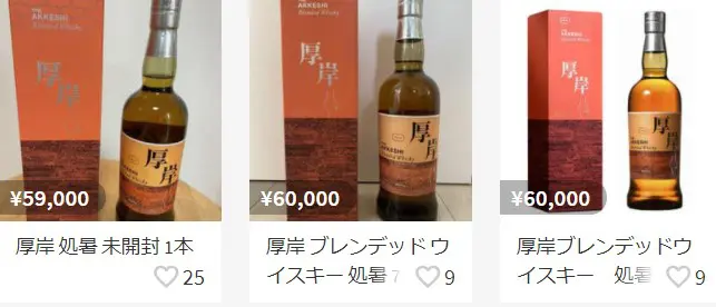 食品/飲料/酒【送料無料】厚岸　処暑　しょしょ　ブレンデッドウイスキー