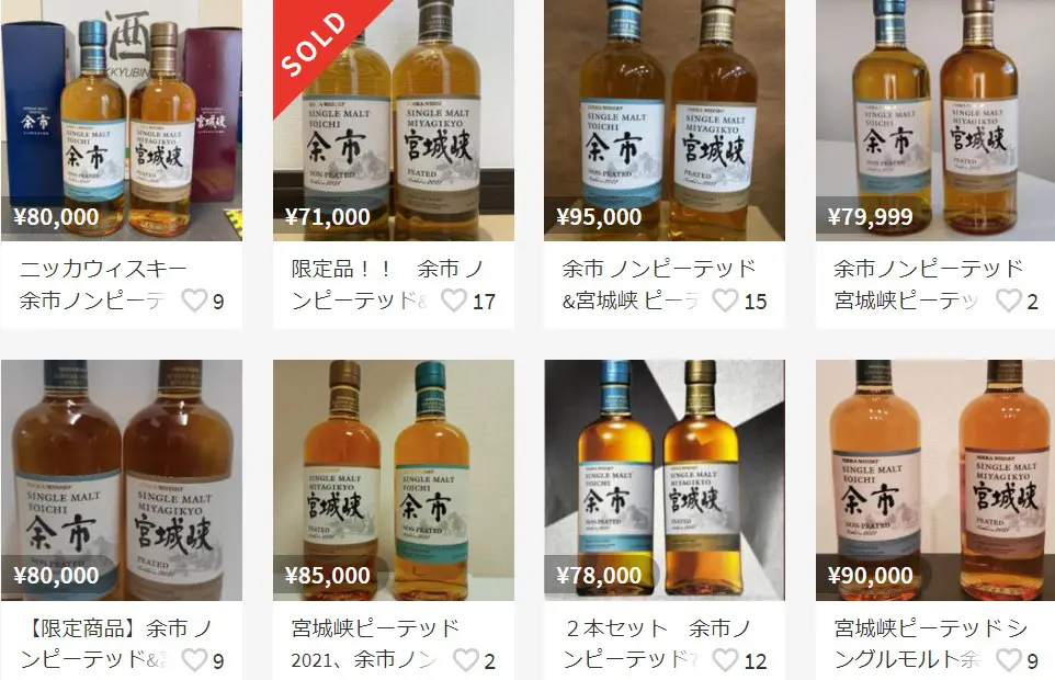 レビュー】シングルモルト宮城峡ピーテッド – 特徴や味、定価、どこで 