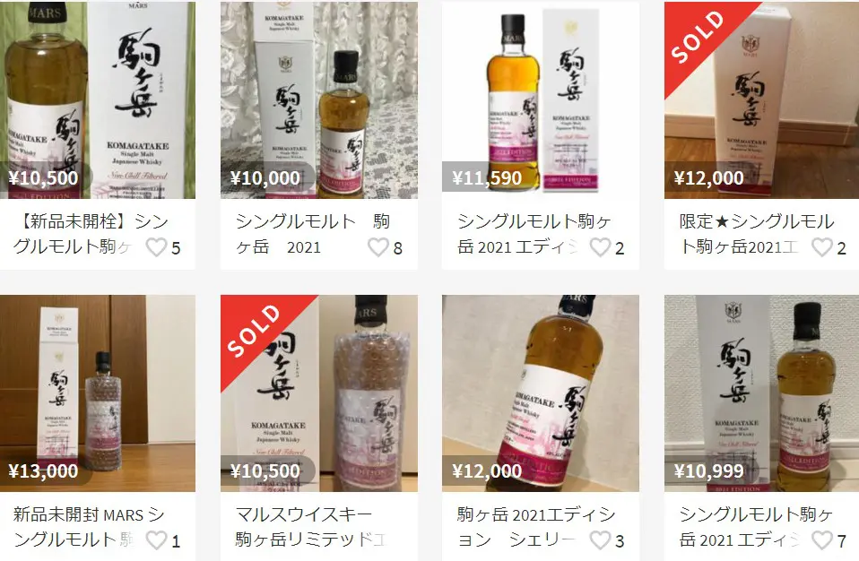 レビュー】シングルモルト駒ヶ岳2021エディション – 特徴や味