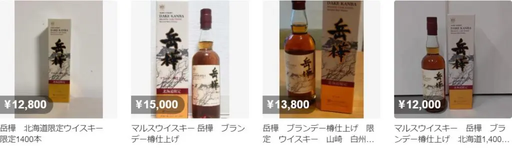 レビュー】マルスウイスキー岳樺 ブランデー樽仕上げ – 特徴や味、定価 