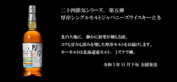 スクリーンショット-2021-11-25- 