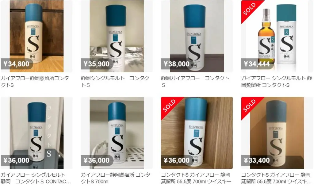 ウイスキー　コンタクトS 静岡蒸溜所シングルモルト日本ウイスキー第3弾「コンタクトS