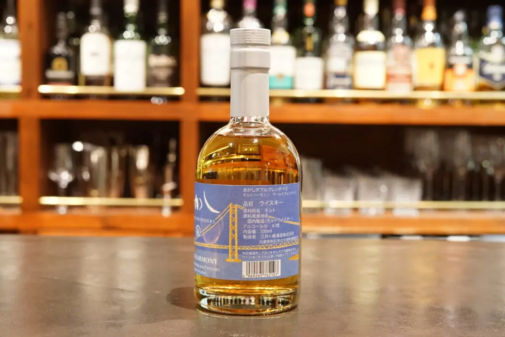 あかし DOUBLE BRENDERS MALT HARMONY 2本
