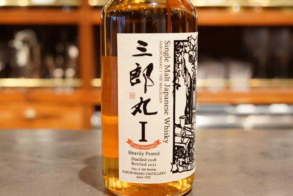 シングルモルト「三郎丸Ⅰ THE MAGICIAN」 シングルモルト「三郎丸Ⅰ THE MAGICIAN」 | 三郎丸蒸留所