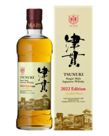 レビュー】シングルモルト津貫2022 エディション – 特徴や味、定価