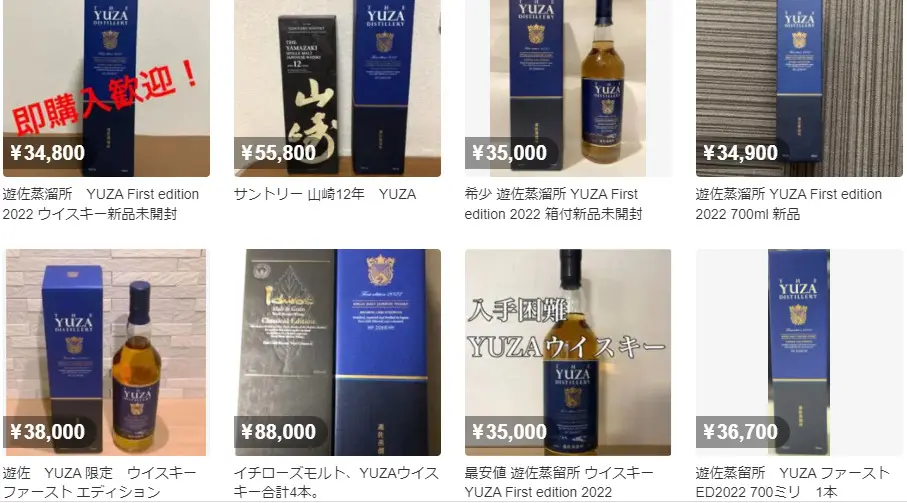 Review] YUZA First Edition 2022 | Japanese Whisky Dictionary 