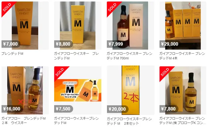レビュー】ガイアフローウイスキー ブレンデッドM – 特徴や味