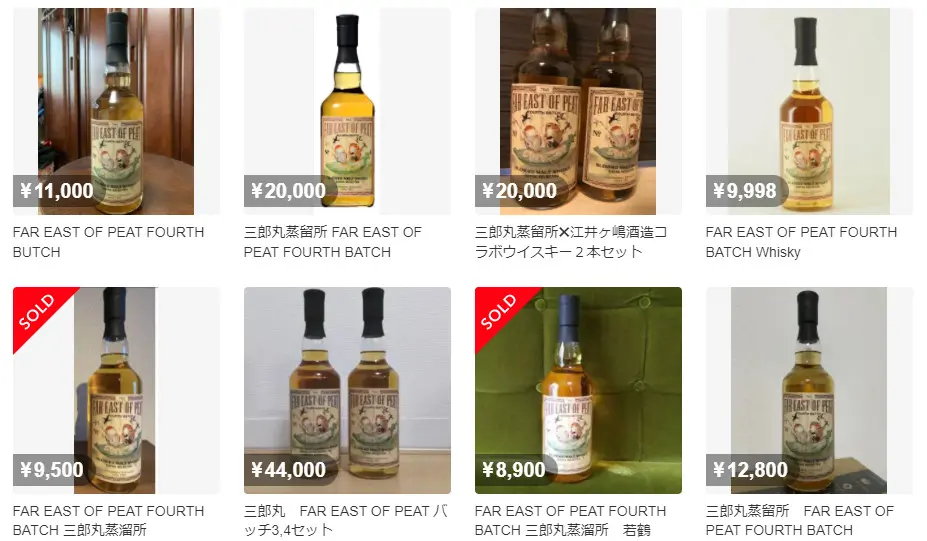 Revie] FAR EAST OF PEAT THIRD BATCH and FOURTH BATCH | Japanese 