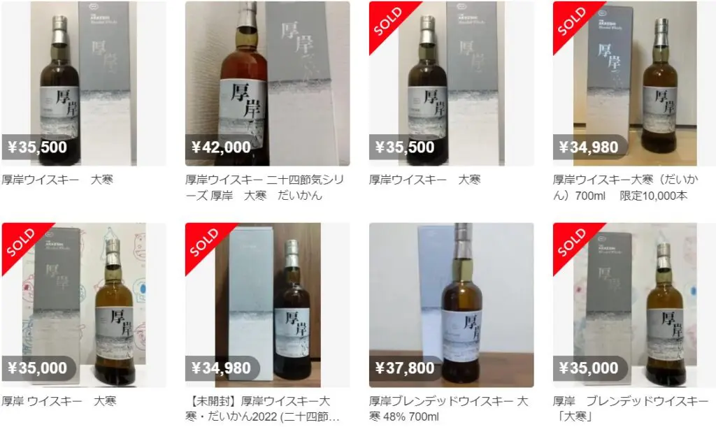 レビュー】厚岸ブレンデッドウイスキー大寒（だいかん） – 特徴や味 