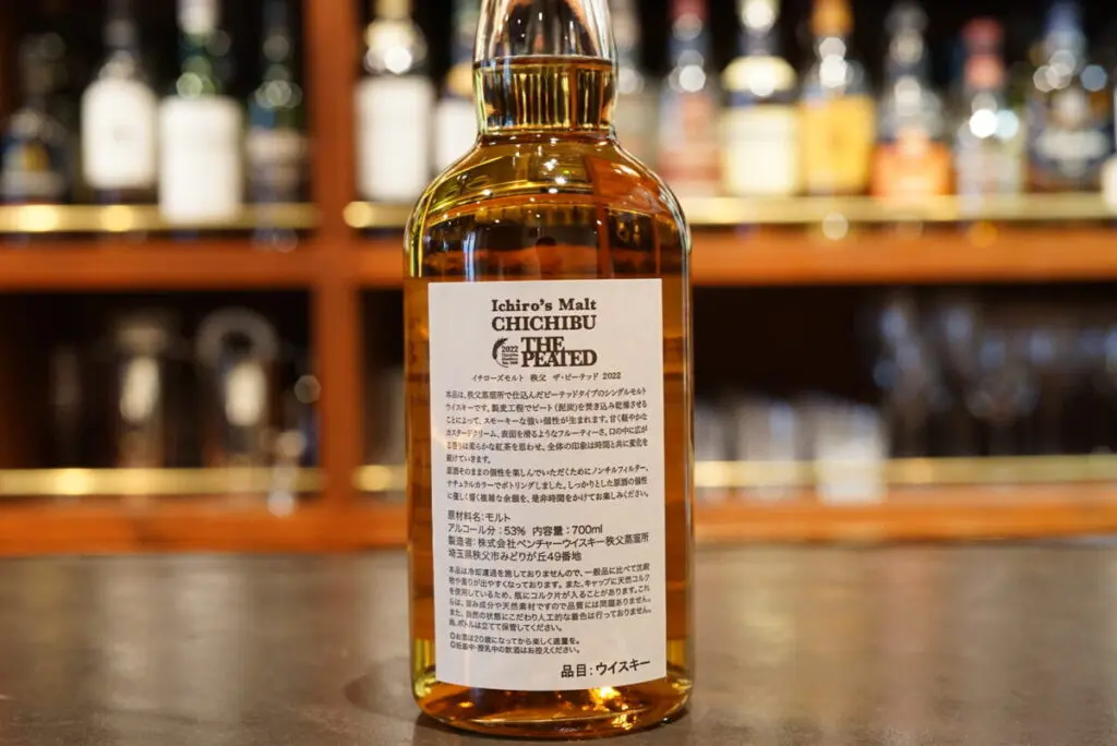 Ichiro's Malt イチローズモルト 秩父 ザ・ピーテッド 2022 イチローズモルト 秩父 ザ・ピーテッド 2022 - お酒買取専門