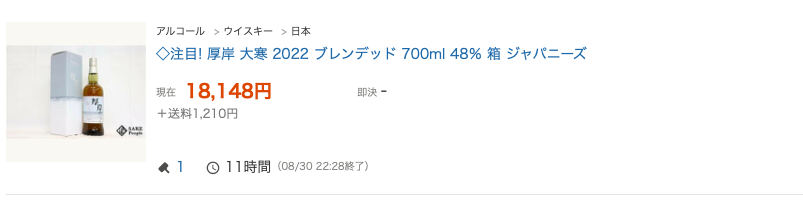 レビュー】厚岸ブレンデッドウイスキー大寒（だいかん） – 特徴や味