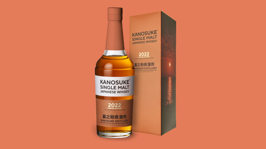 June 15, 2022 release] Single Malt Kanosuke 2022 LIMITED EDITION