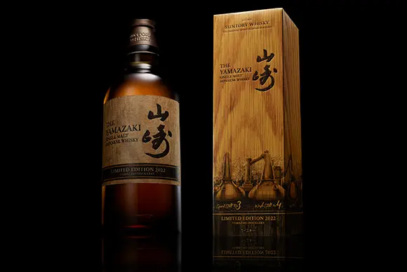 サントリー 山崎 LIMITED EDITION 700ml 2022-