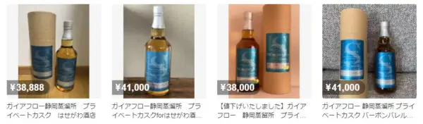 レビュー】シングルモルト静岡4年 for CLAUDE WHISKY – 特徴や味、定価