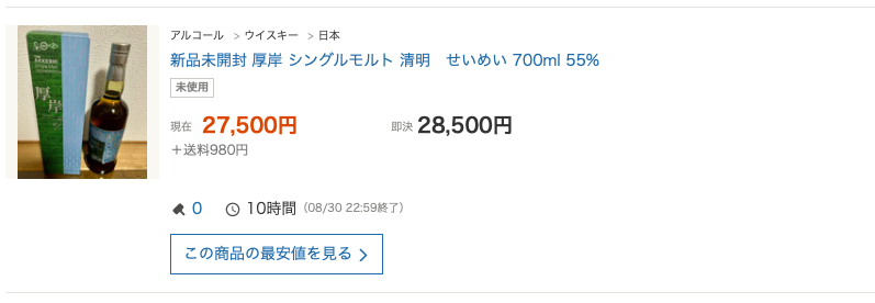 ⭐︎未開封⭐︎】厚岸 シングルモルト ジャパニーズウイスキー 清明 