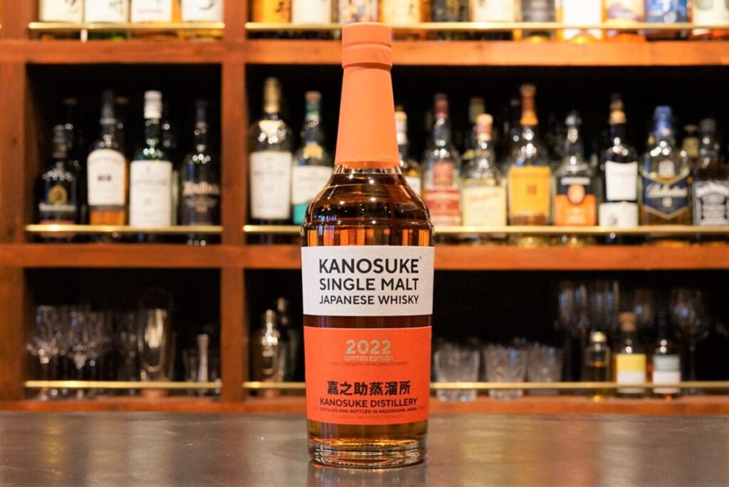 Review] Single Malt Kanosuke 2022 LIMITED EDITION