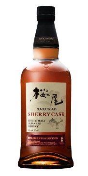 レビュー】シングルモルトジャパニーズウイスキー桜尾 SHERRYCASK