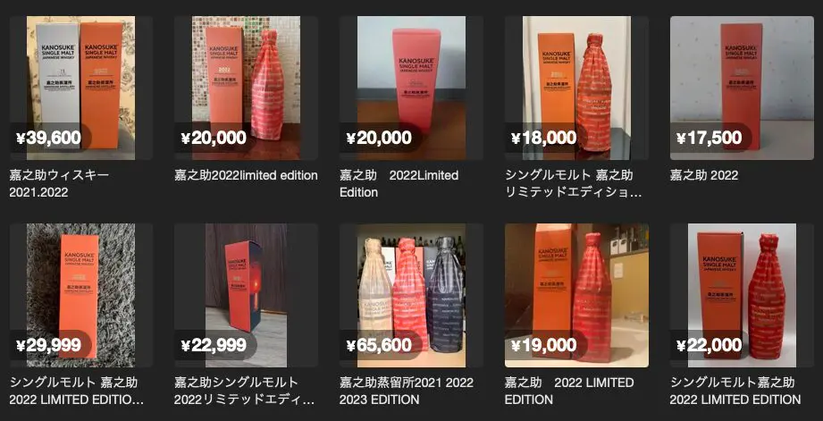 嘉之助シングルモルト2022   LIMITED. EDITION   1本 シングルモルト 嘉之助 2022 LIMITED EDITION | KANOSUKE