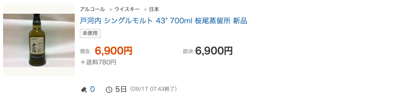 桜尾　2本まとめ売り。 新』缶クラフトビール2本セット BOX付き | ZAO BREWERY 公式オンライン