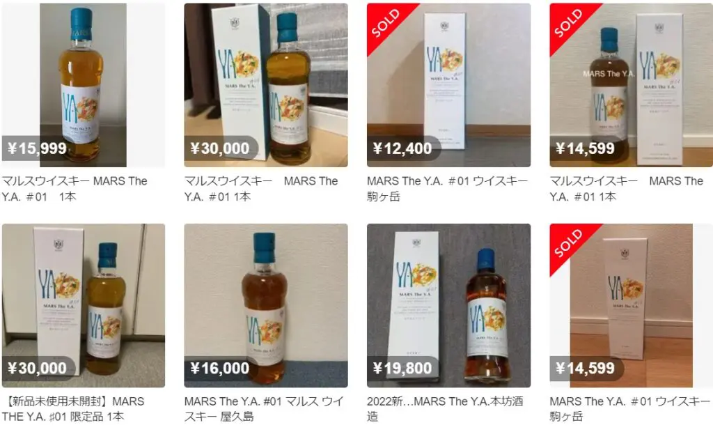 レビュー】MARS The Y.A. #01 – 特徴や味、定価、どこで買える 