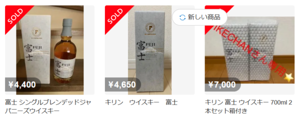 レビュー】シングルブレンデッドジャパニーズウイスキー富士 – 特徴や 