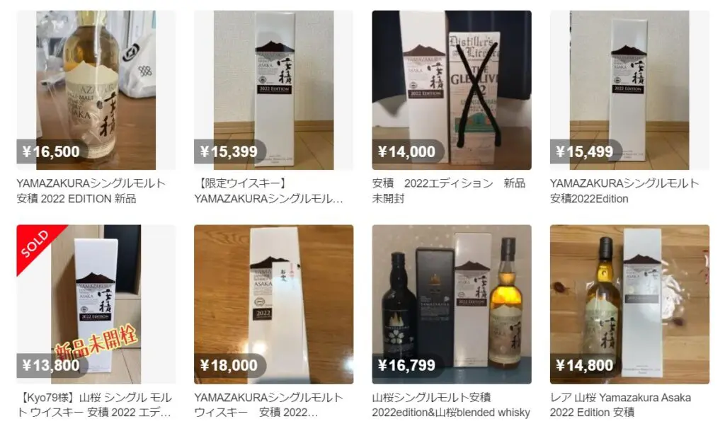 YAMAZAKURA Single Malt Asaka 2022 EDITION | Japanese Whisky Dictionary