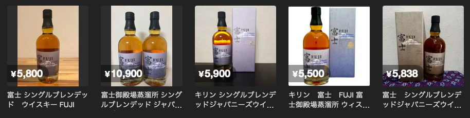 レビュー】シングルブレンデッドジャパニーズウイスキー富士 – 特徴や