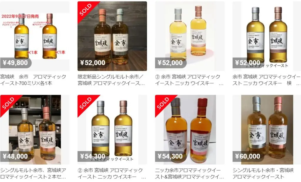 レビュー】シングルモルト宮城峡アロマティックイースト – 特徴や味 
