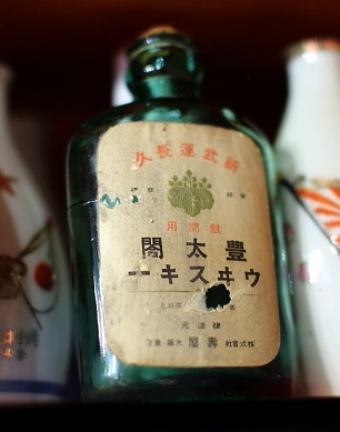 第四章．鳥井信治郎その2（前編）｜日本のウイスキーの歴史