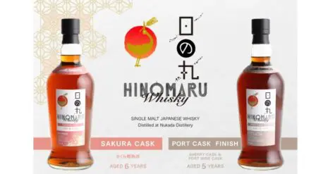 2022年9月27日発売】余市・宮城峡アロマティックイースト