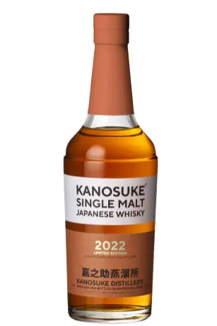 June 14, 2023 release] Single Malt Kanosuke 2023 LIMITED EDITION