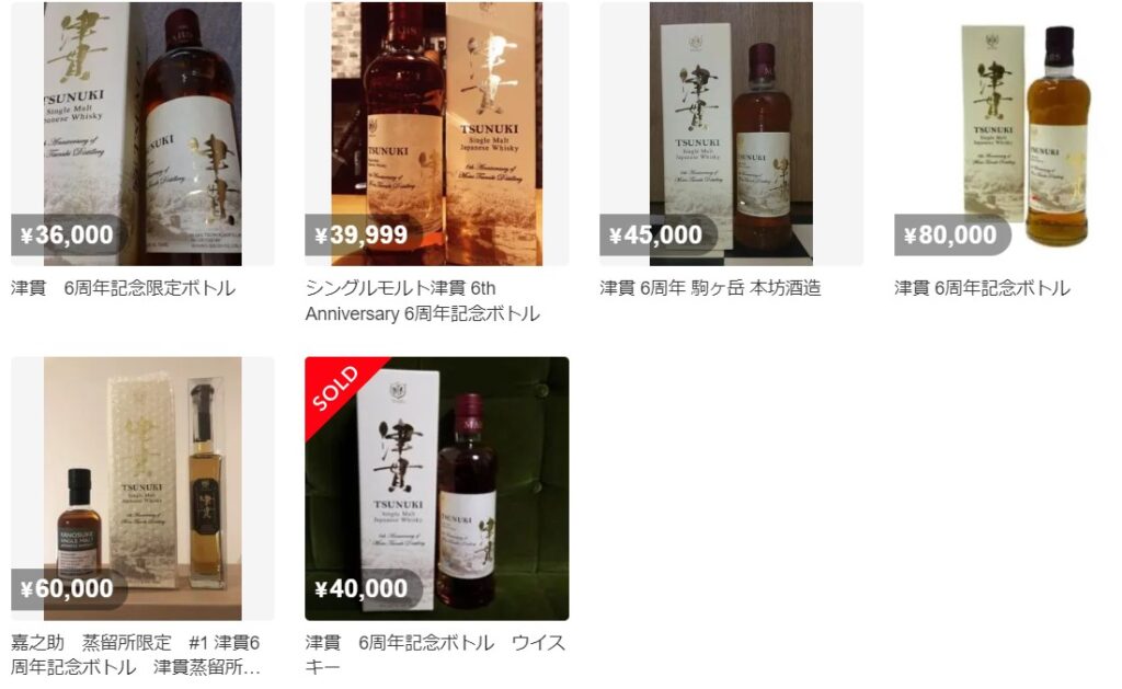 本坊酒造 マルス津貫蒸留所 シングルモルト津貫 6周年記念 限定品