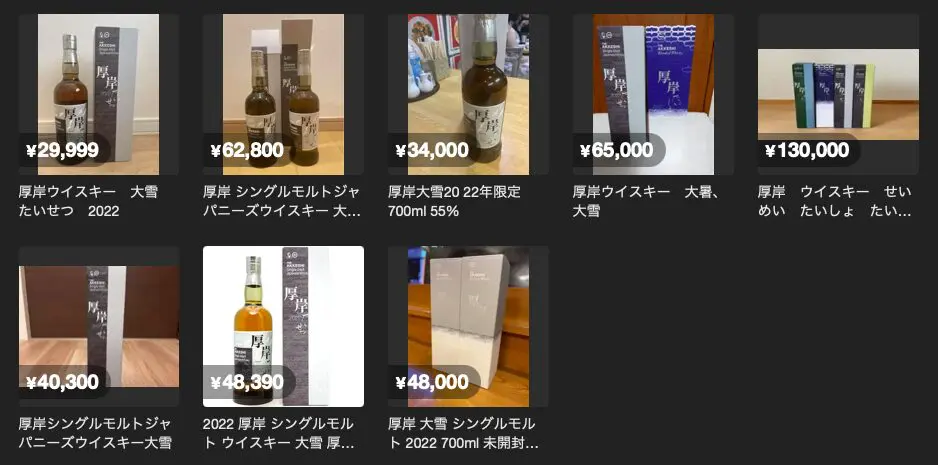 レビュー】厚岸シングルモルトジャパニーズウイスキー大雪(たい