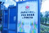 JAPANESE FES 2022 in TOKYO レポート
