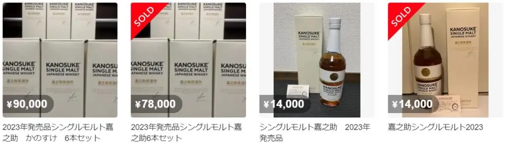 Review] Single Malt Kanosuke | Japanese Whisky Dictionary