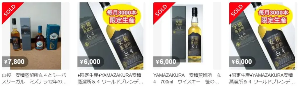 Asaka Distillery & 4 | Japanese Whisky Dictionary