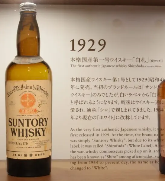 第4 章. 鸟居伸次郎第二部分（第一部分） | 日本威士忌词典