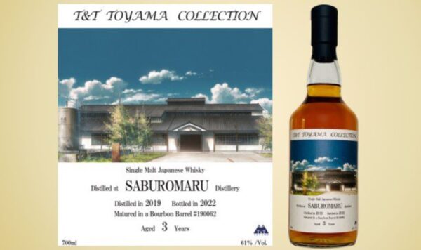 Released on February 14, 2023] Single Malt Saburomaru 2019 3 years