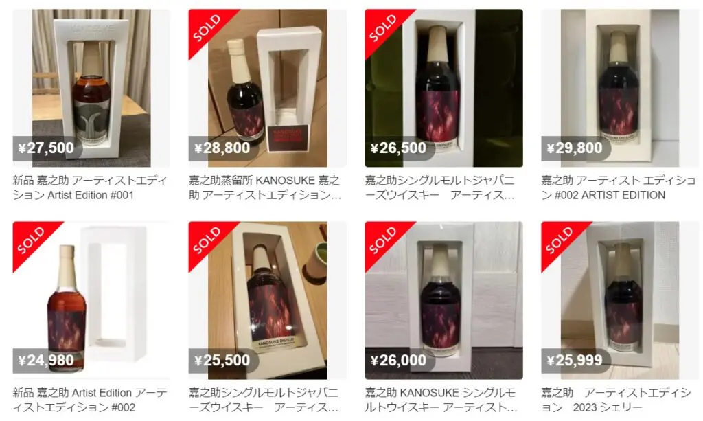 レビュー】シングルモルト嘉之助Artist Edition #002 – 特徴や味、定価 