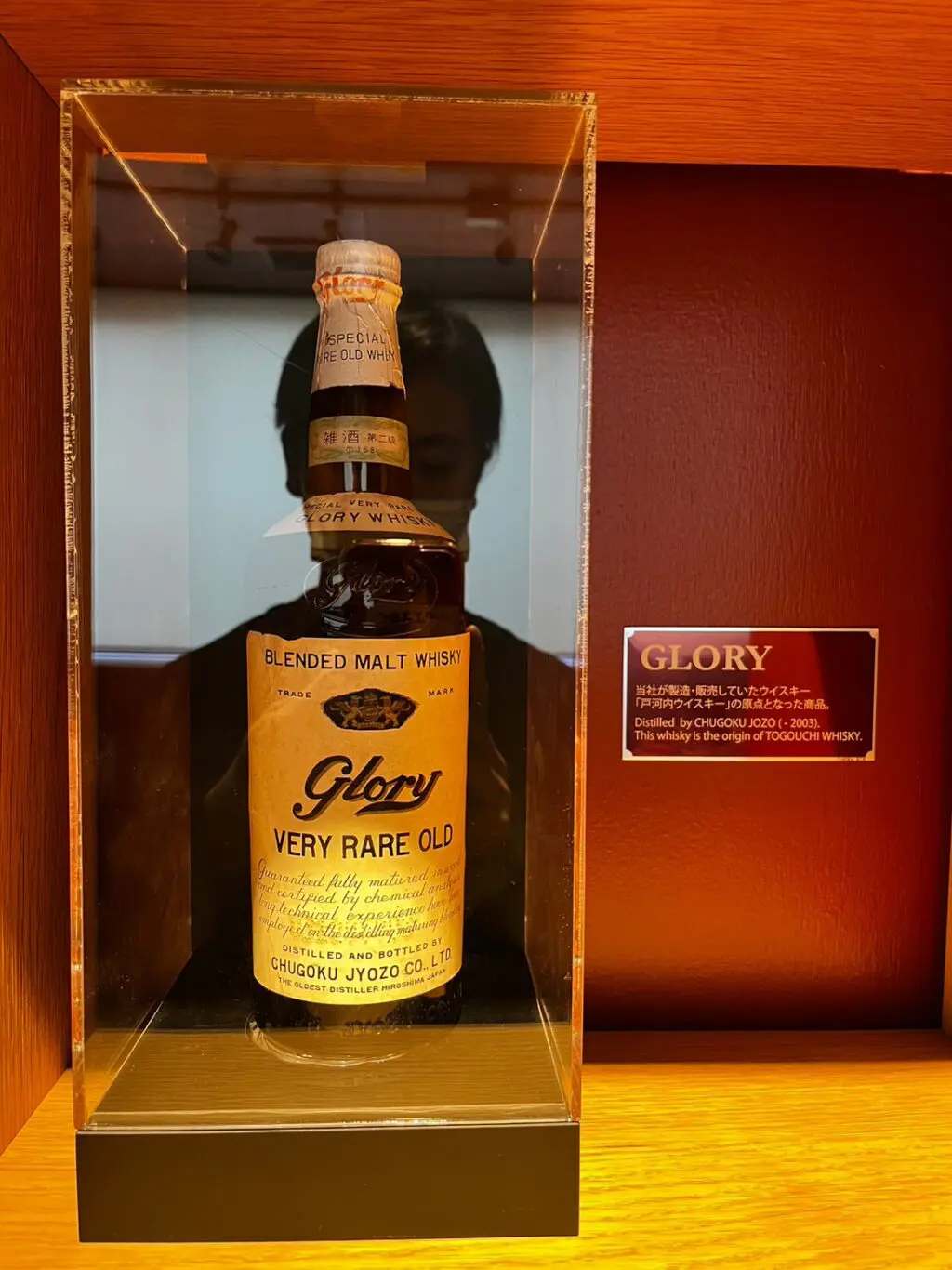 東京都限定◆桜尾蒸留所 戸河内 2019-2024 5年 【B1】 SINGLE MALT JAPANESE WHISKY 桜尾 & 戸河内 | SAKURAO DISTILLERY