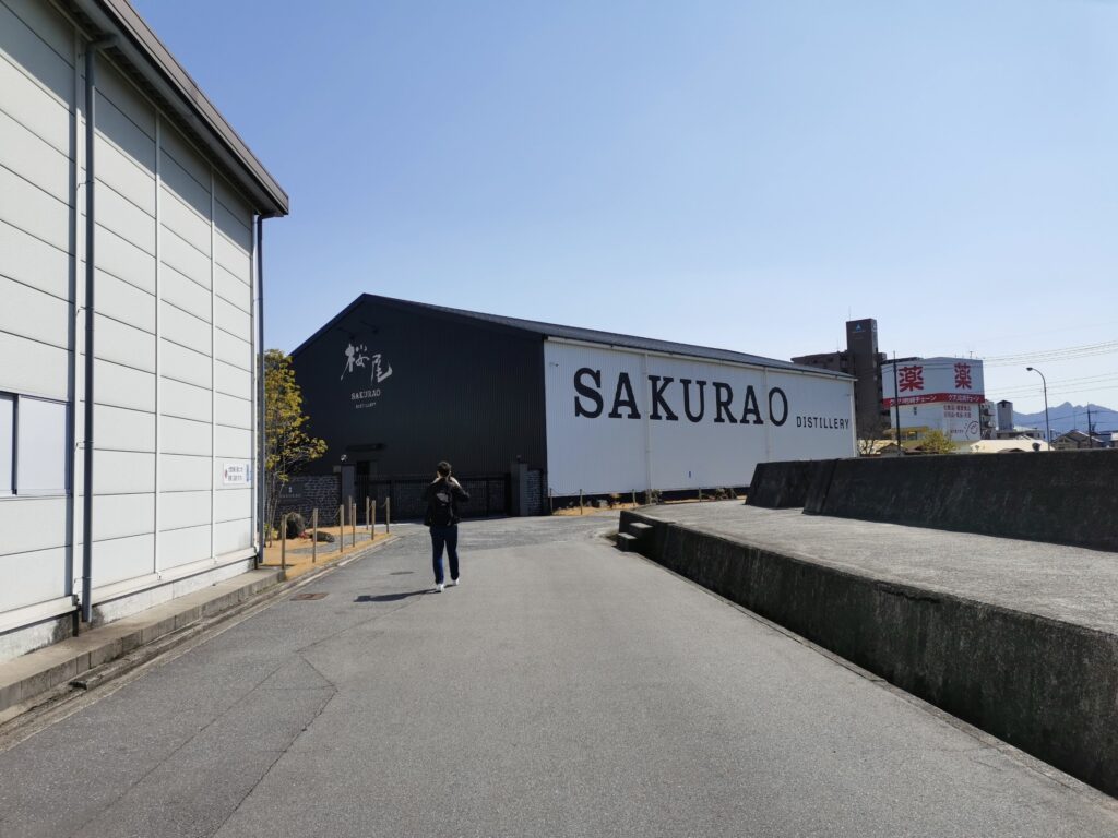 【ＮＥＷＳ】株式会社サクラオブルワリーアンドディスティラリー、三井物産企業投資株式会社と資本業務提携